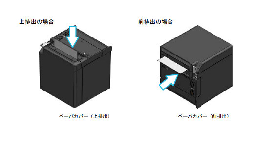 FAQ（よくあるご質問）｜モバイル／POS／レシートプリンターならSII
